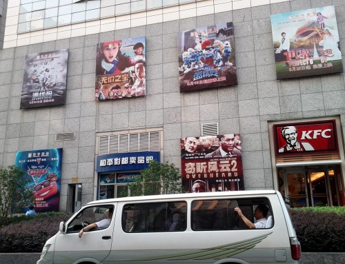 China Shatters Box Office Record